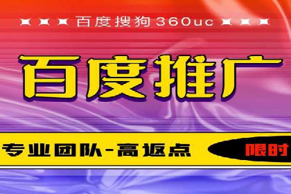 充值返点背后的秘密：商家如何盈利
