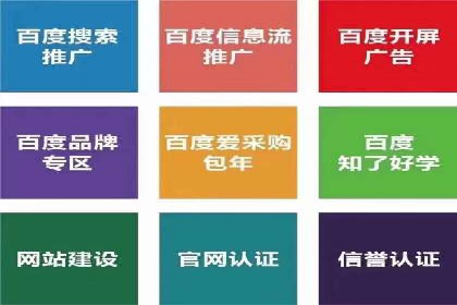 信息流广告投放策略解析